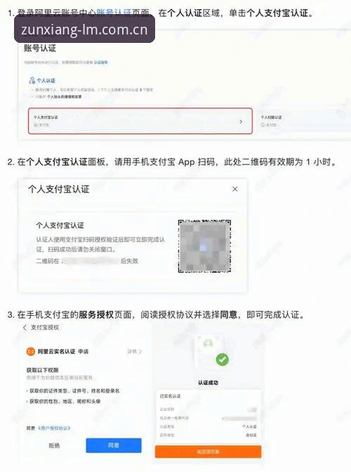lm体育用户注册 LM体育用户注册真的能实现全平台数据同步吗?如何完成中国尊享体育服务注册?
