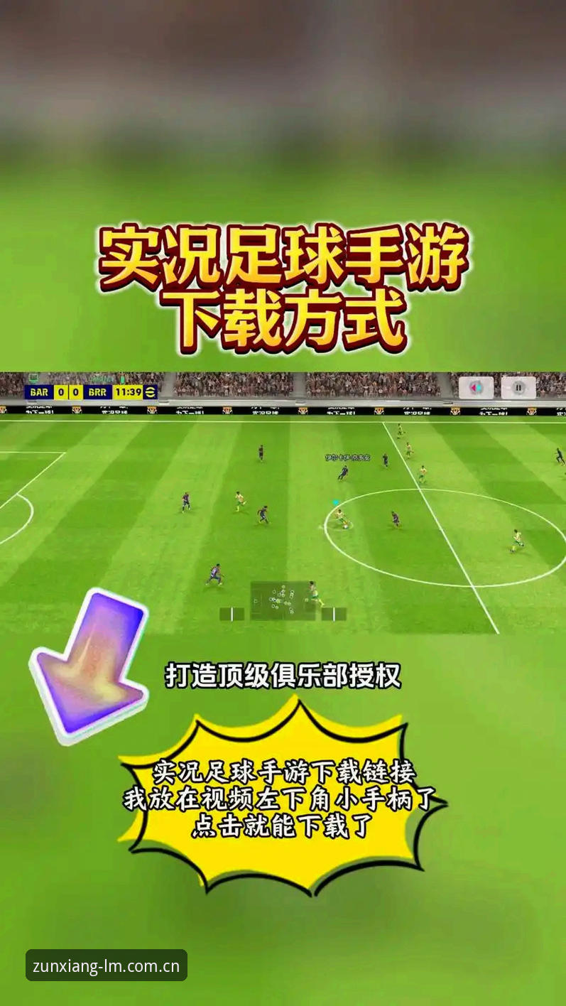 lm体育安卓版下载 lm体育安卓版下载指南最新动态:v2.3.0版本带来赛事赔率对比与实时比分推送体验升级