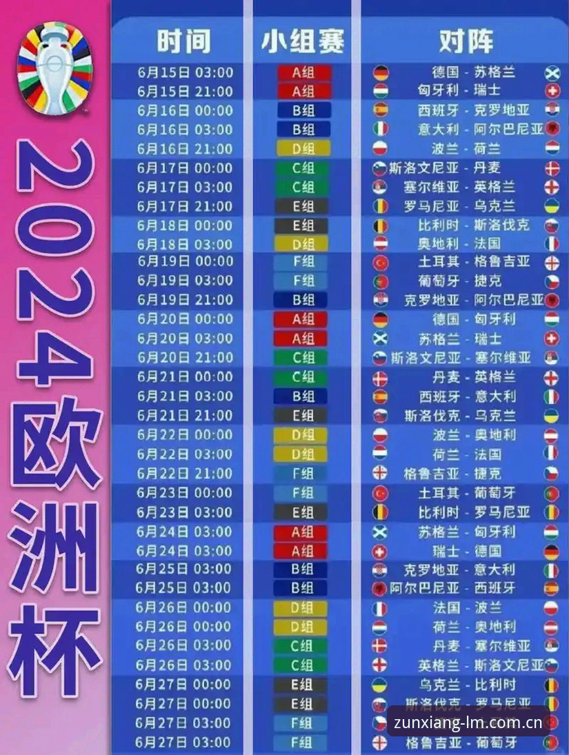 lm体育怎么下载手机版 欧联杯决赛现场回顾与lm体育app实时体验详解